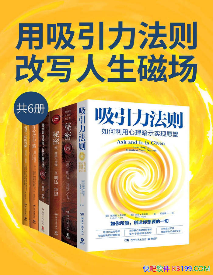 ���������������д�����ų���������/������������/epub+mobi+azw3+pdf 