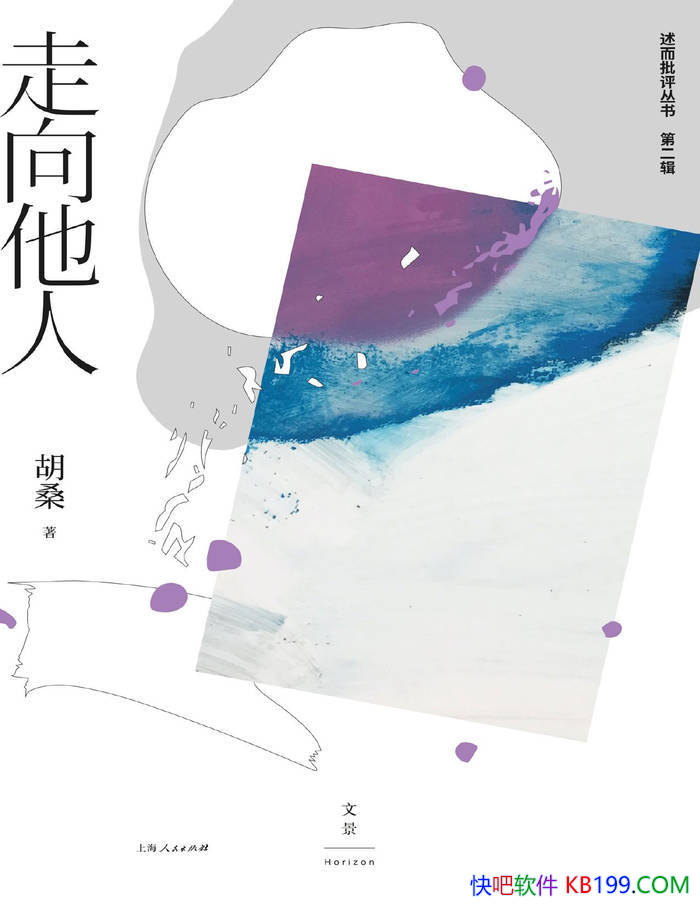 ���������ˡ���ɣ/��ѧ�����ߵ��Ķ���ͼ��˼��·��/epub+mobi+azw3+pdf 