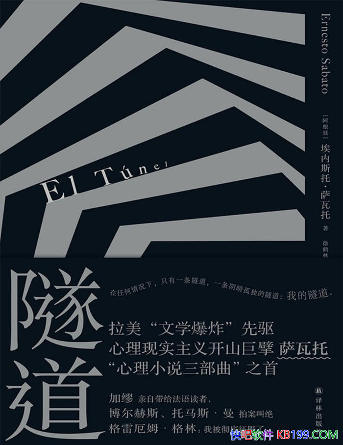 ��������[����͢] ����˹�С�������/"����С˵"������/epub+mobi+azw3+pdf 
