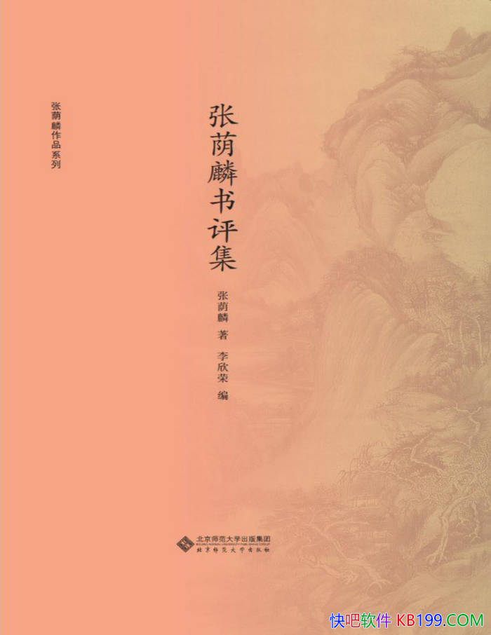 ����������������������/��ʷѧ��������������ļ�/epub+mobi+azw3+pdf 