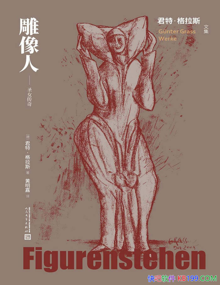�������ˣ�ʥŮ���桷���ء�����˹/ �������ǵ����� /epub+mobi+azw3+pdf 