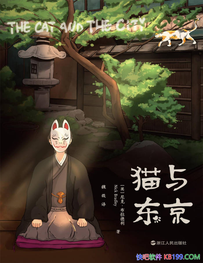 ��è�붫����[Ӣ]��ˡ���������/����������ů���鼮/epub+mobi+azw3+pdf  