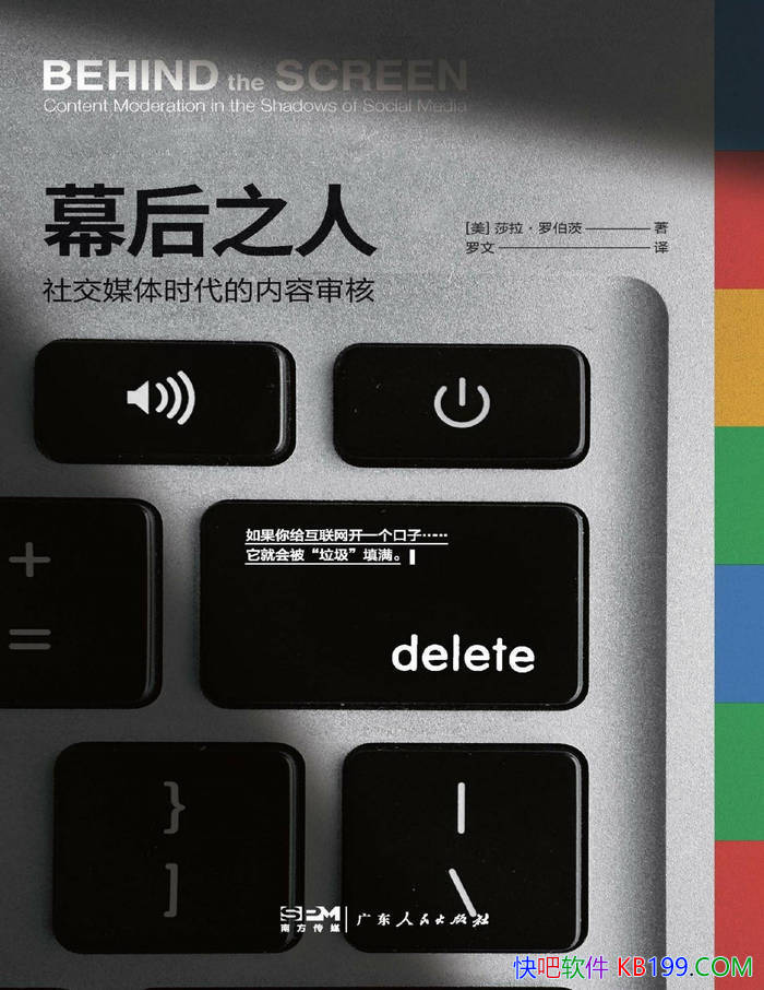 ��Ļ��֮�ˡ�[��]ɯ�����޲���/��ʾ��������Ļ������/epub+mobi+azw3+pdf  