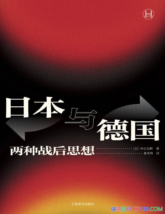 ���ձ���¹�������ս��˼�롷[��] ��������/���ѧ/epub+mobi+azw3+pdf  