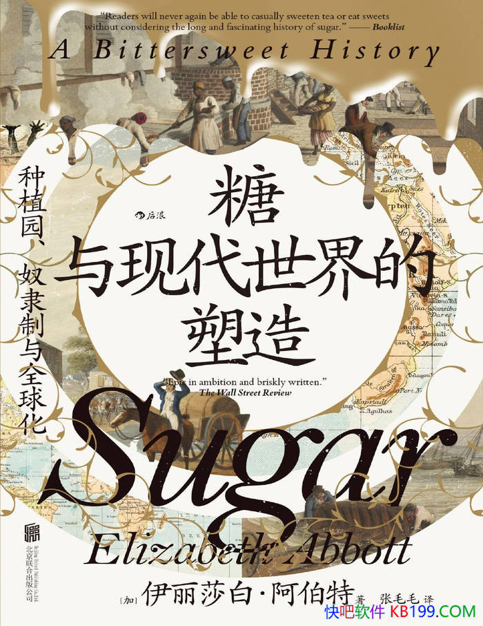 �������ִ���������죺��ֲ԰��ū������ȫ�򻯡�  /epub+mobi+azw3+pdf  