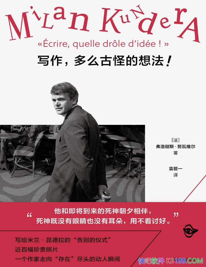��д������ô�Źֵ��뷨����[��] ������˹��Ŭ��ά��/epub+mobi+azw3+pdf  