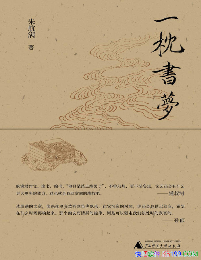 ��һ�����Ρ��캽��/����ɢ��������ҵĶ�����ʼ�/epub+mobi+azw3+pdf  