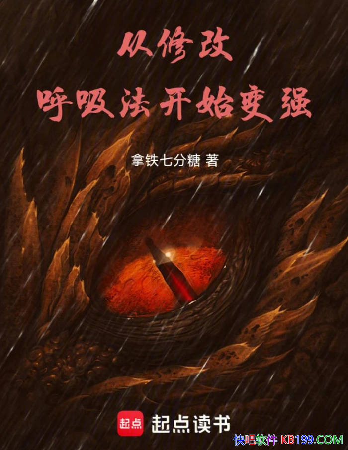 �����޸ĺ�������ʼ��ǿ�������߷���/��������С˵/epub+mobi+azw3+pdf  