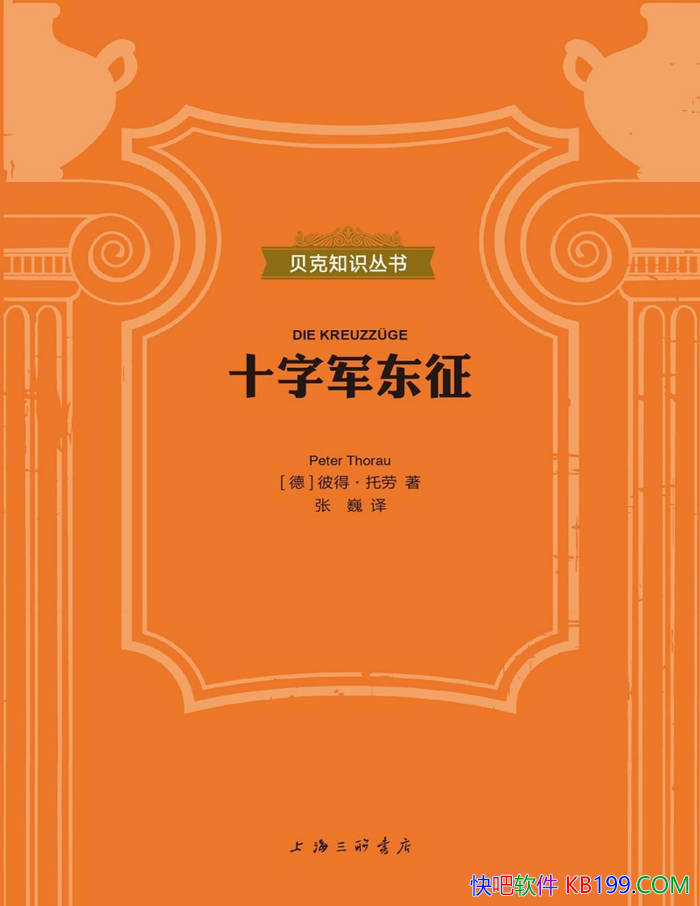 ��ʮ�־�������[��]�˵á�����/ʮ�־���������ԶӰ��/epub+mobi+azw3+pdf  