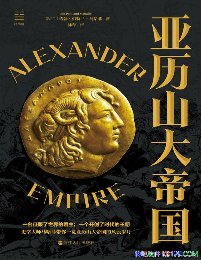������ɽ��۹���[������] Լ������������������ /��ʷ/epub+mobi+azw3+pdf  