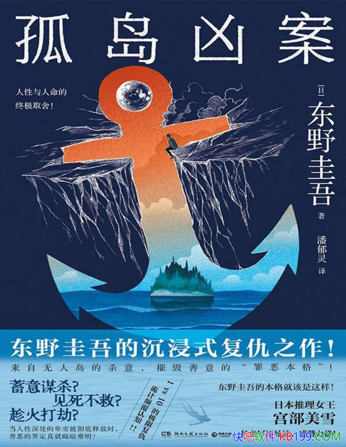 ���µ��װ���[��] ��Ұ����/��Ұ�������ʽ����֮��/epub+mobi+azw3+pdf  