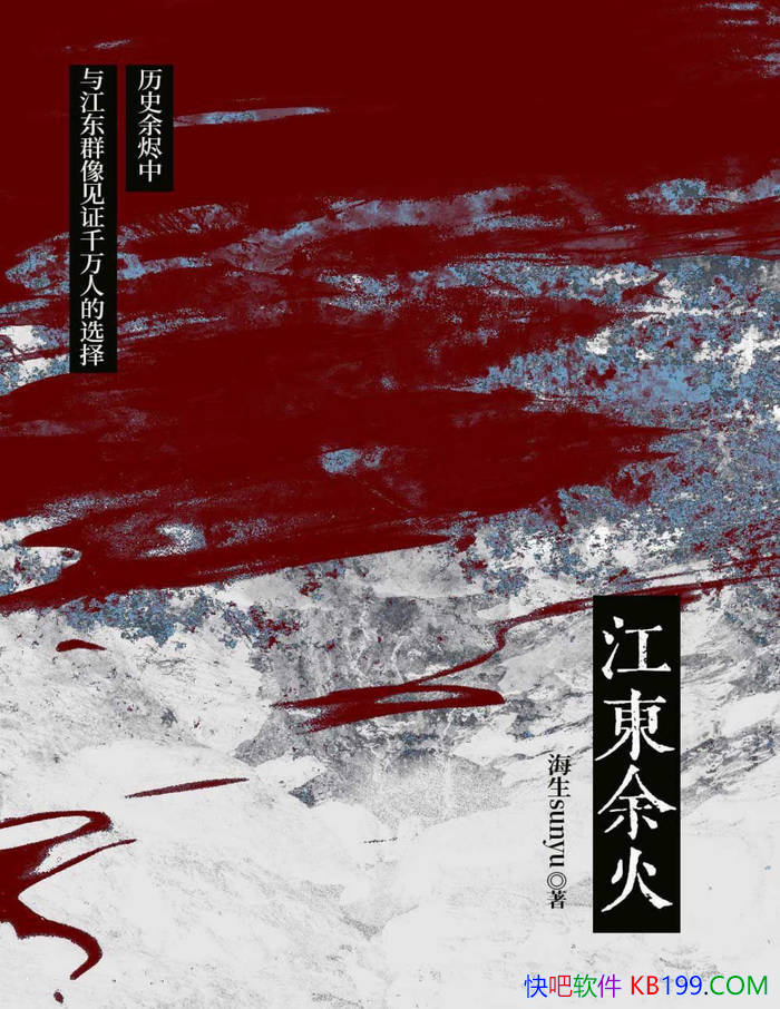 ��������𡷺���sunyu/��������Ϊ�����ĳ�ƪС˵/epub+mobi+azw3+pdf  