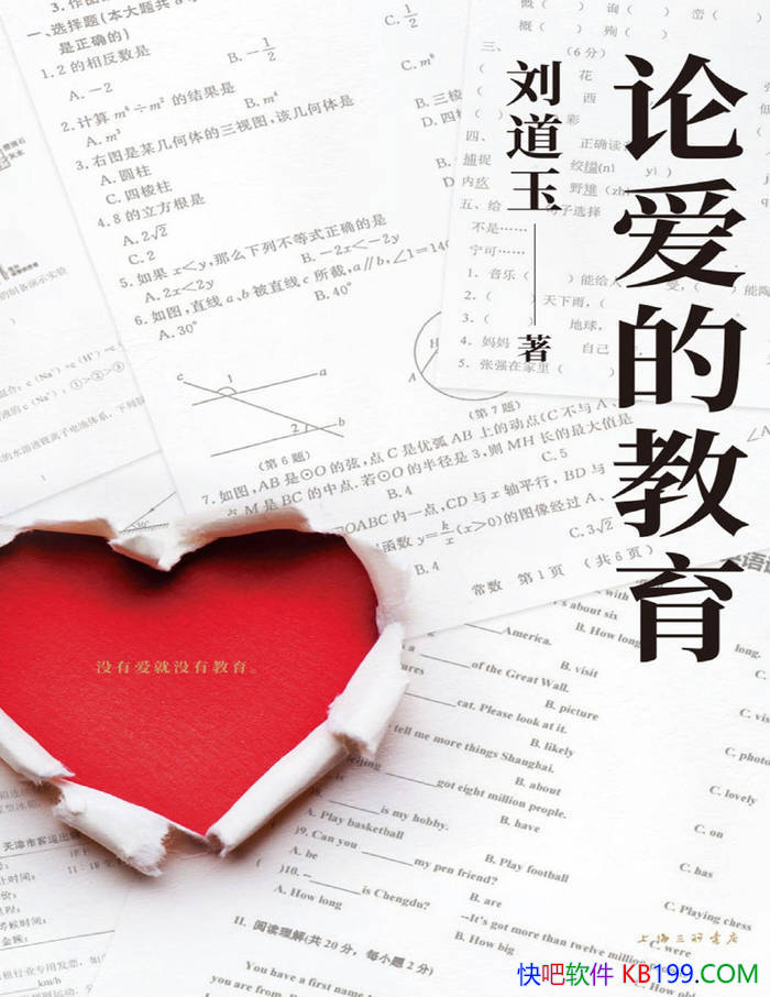 ���۰��Ľ�����������/һ�������ҹ��ڰ��Ľ���˼��/epub+mobi+azw3+pdf  