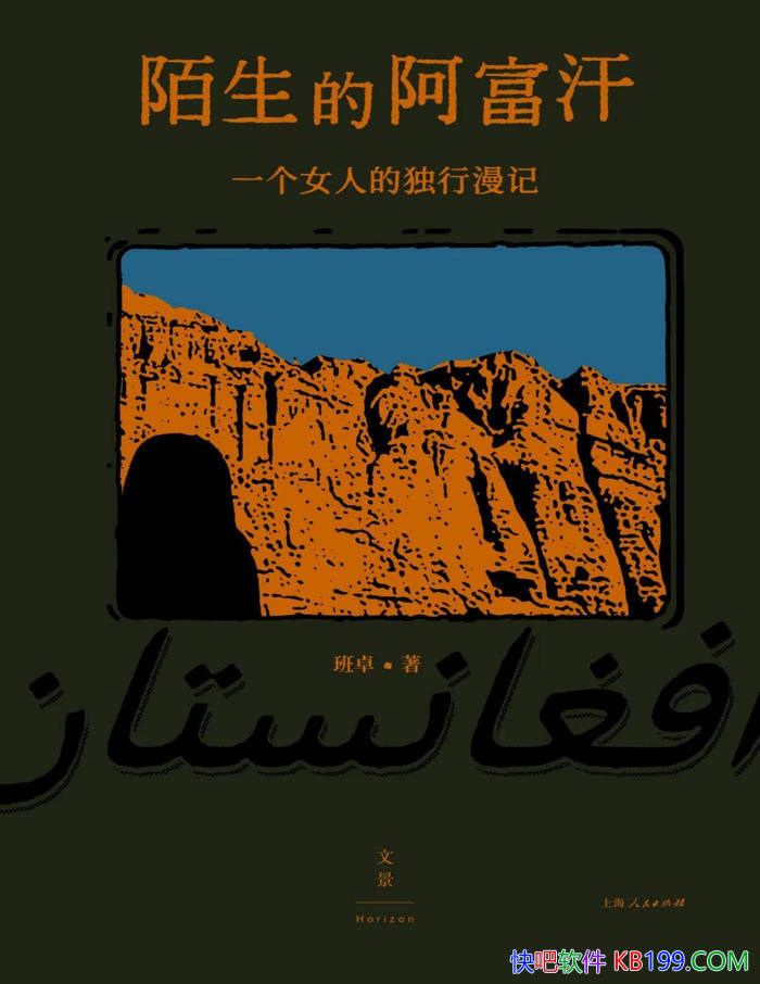 ��İ���İ�������һ��Ů�˵Ķ������ǡ���׿/�μ���/epub+mobi+azw3+pdf  