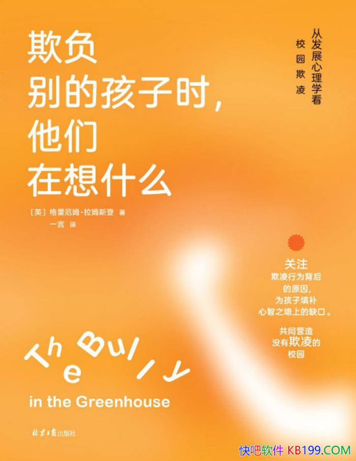 ���۸���ĺ���ʱ����������ʲô��/������ѧ������/epub+mobi+azw3+pdf  