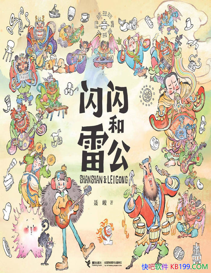 ���������׹�������/�ǵ���Ů����Խǧ���Ѱ��֮��/epub+mobi+azw3+pdf  