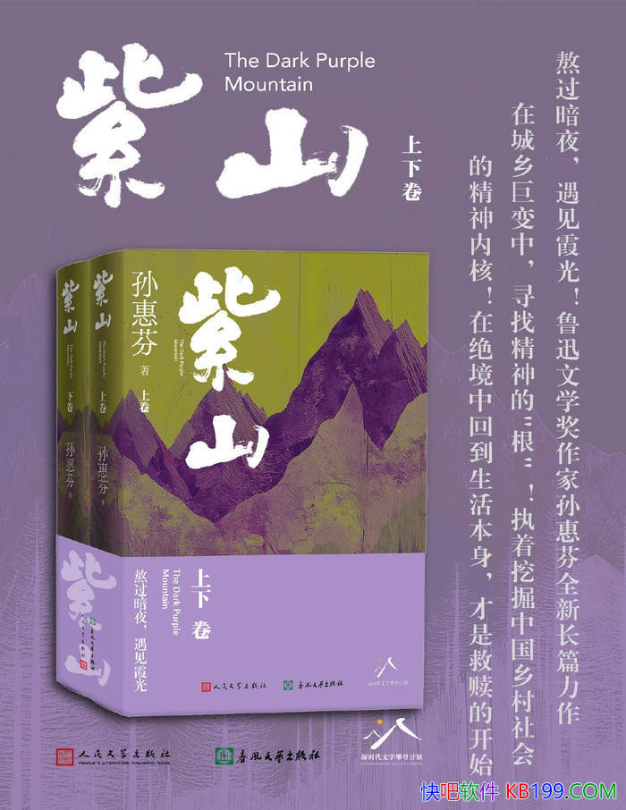 ����ɽ����ݷ�/���򻯽�������꿽���еľ������/epub+mobi+azw3+pdf  