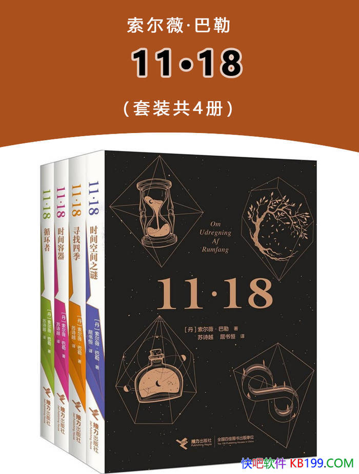 ��11��18������ޱ������ /һ�ݲ���ʱ���ѷ��˽���ռ�/epub+mobi+azw3+pdf  