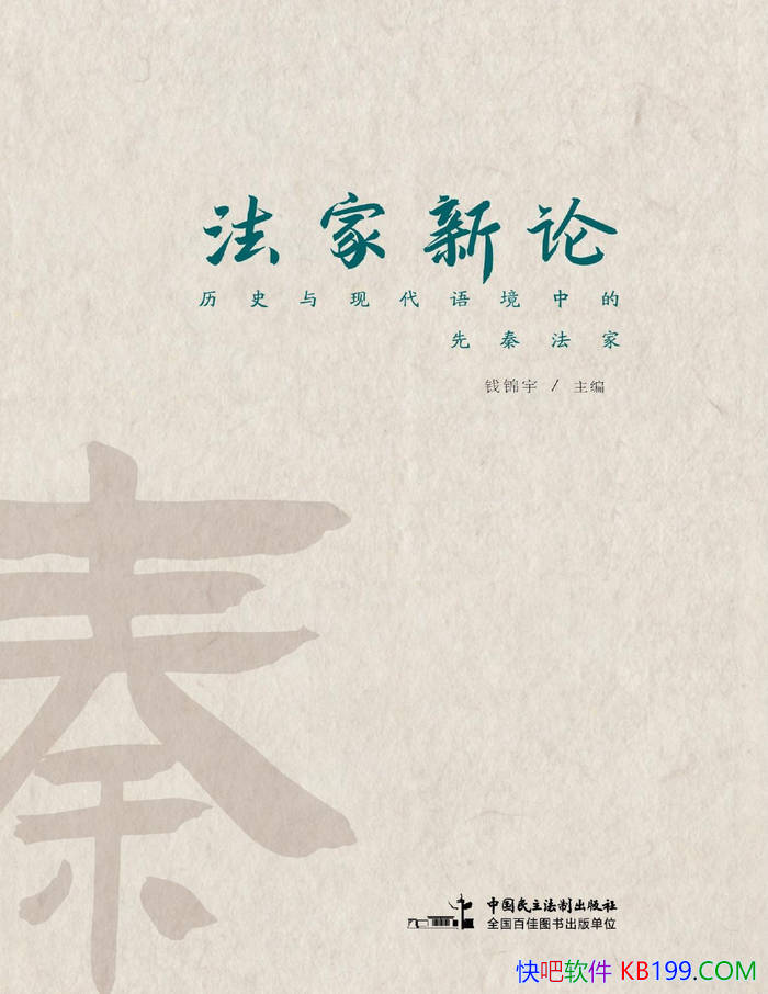 ���������ۣ���ʷ���ִ��ﾳ�е����ط��ҡ� Ǯ���� /epub+mobi+azw3+pdf  