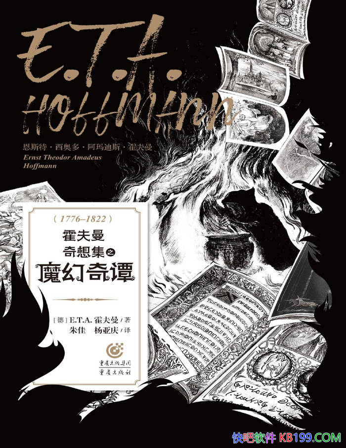 �����������뼯֮ħ����̷��[��] E.T.A.������/��ѧ /epub+mobi+azw3+pdf  