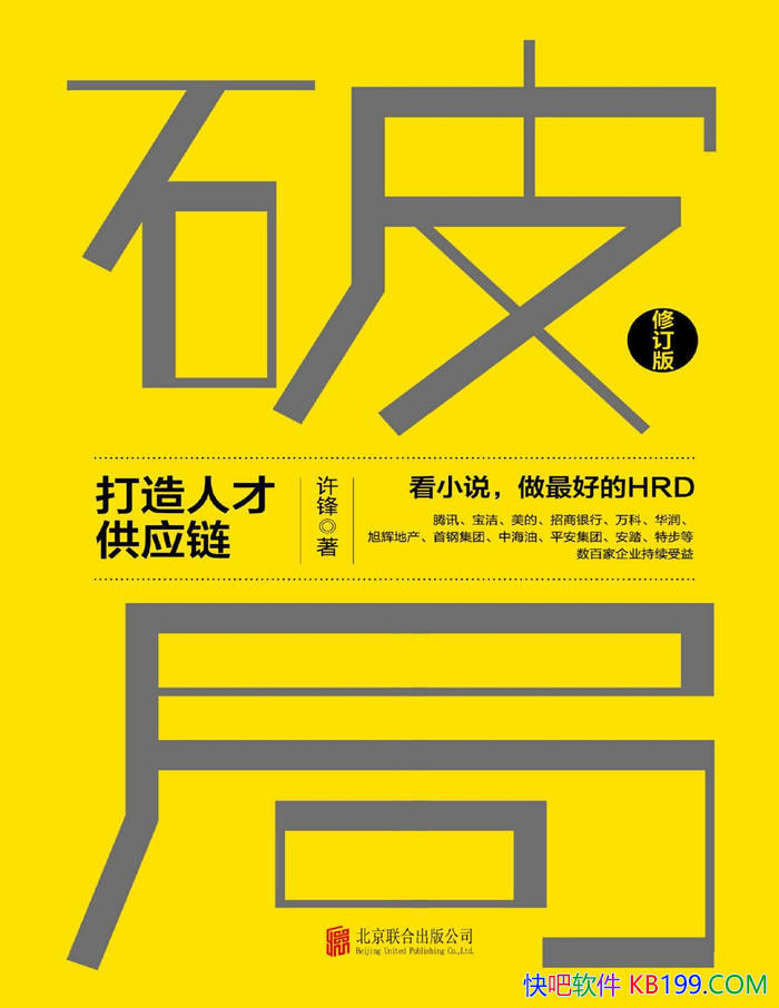 ���ƾ֣������˲Ź�Ӧ��������/��δ�˲Ź�Ӧ��/epub+mobi+azw3+pdf  
