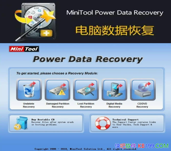 MiniTool Power Data Recoveryv12.7��Я��/��ʧ���ļ������ݻָ�����