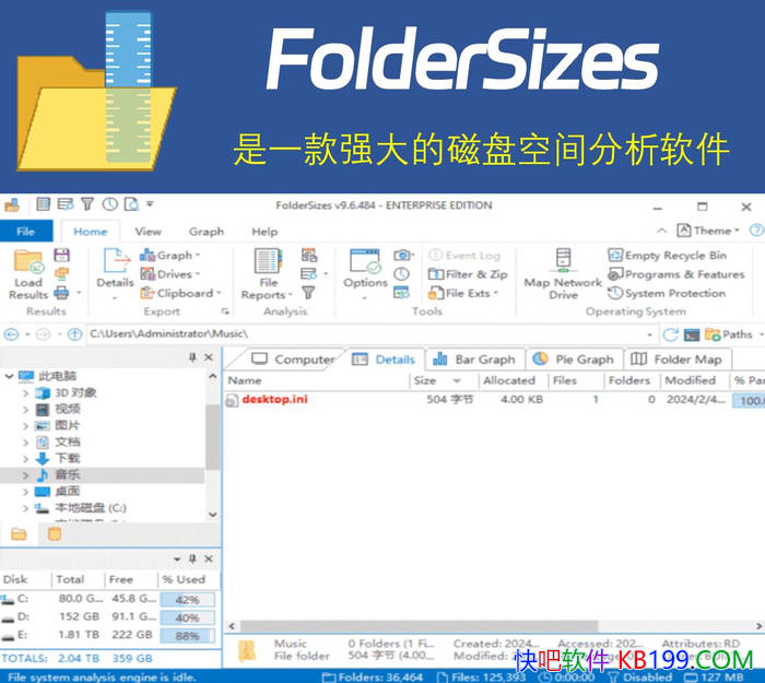 FolderSizes v9.8.584 ��Я��/��һ��ǿ��Ĵ��̿ռ��������