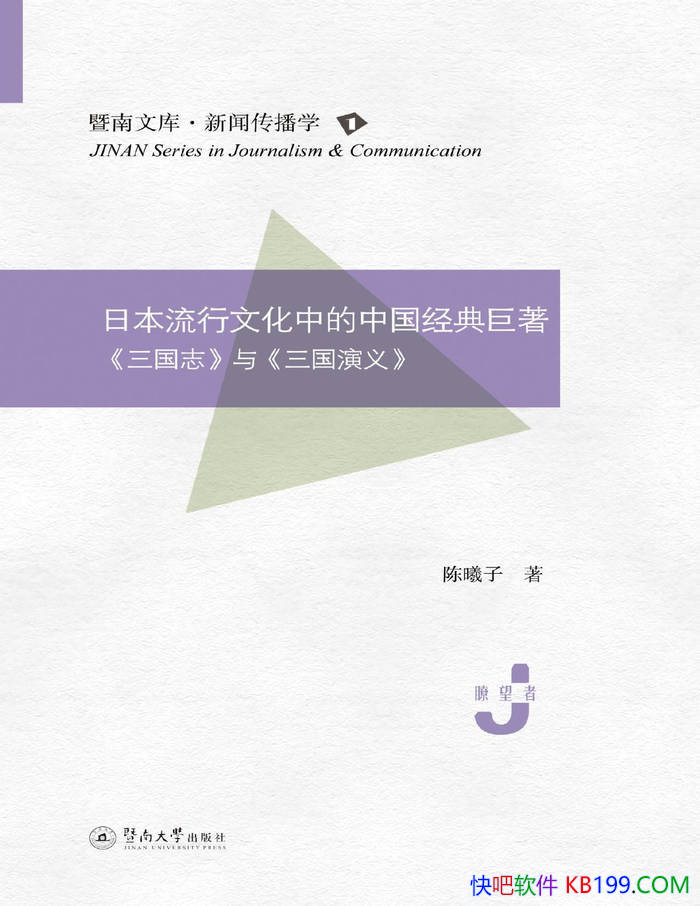 ���ձ������Ļ��е��й������������������/�Ļ���/epub+mobi+azw3+pdf  