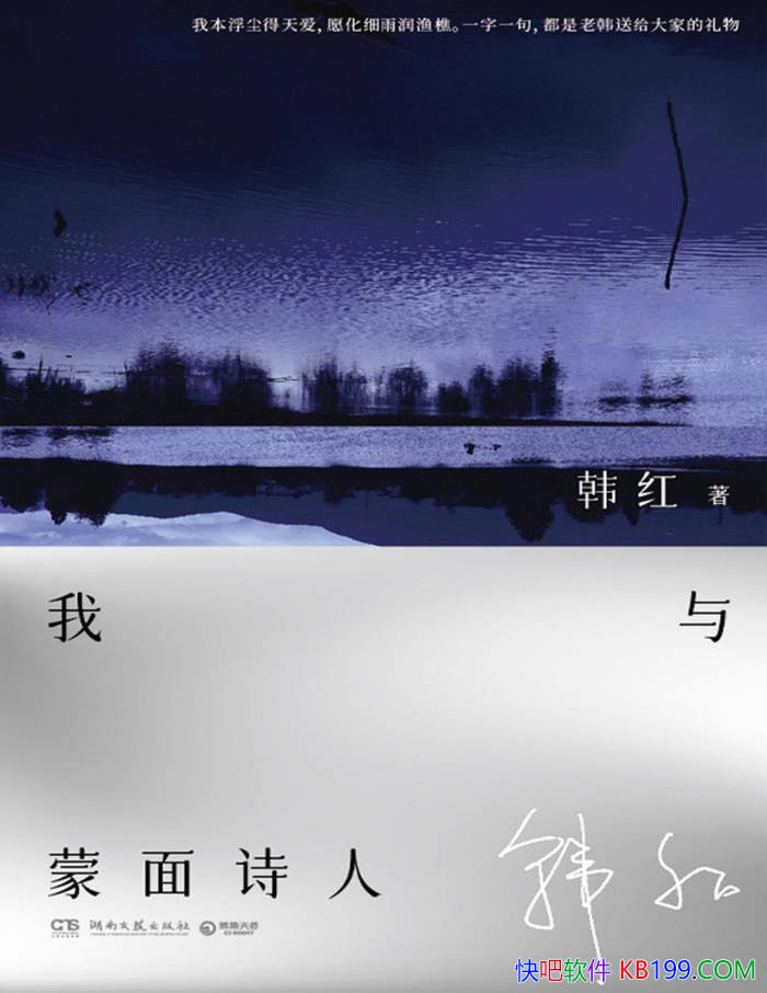 ����������ʫ�ˡ�����/��¼ʮ�������ض���ʵ����·/epub+mobi+azw3+pdf  