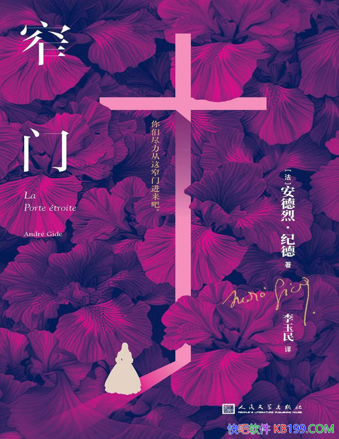 ��խ�š�[��]�����ҡ��͵�/ŵ�������͵µĴ�����֮һ/epub+mobi+azw3+pdf  