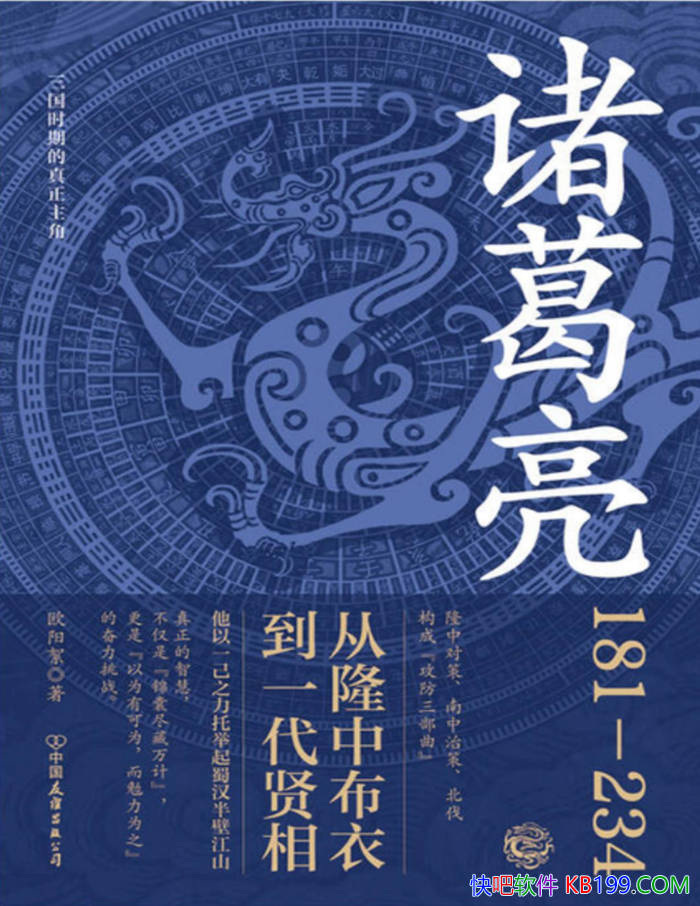 �����������ŷ����/�������л���������Ϩ��Ĺ�â/epub+mobi+azw3+pdf  