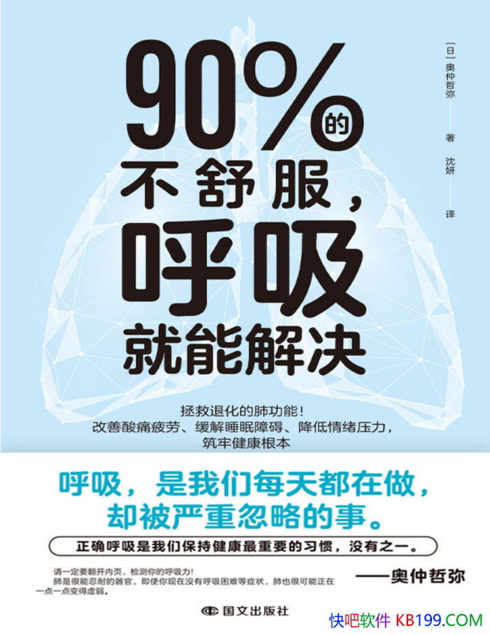 ��90%�Ĳ�������������ܽ����[��] ��������/����/epub+mobi+azw3+pdf  