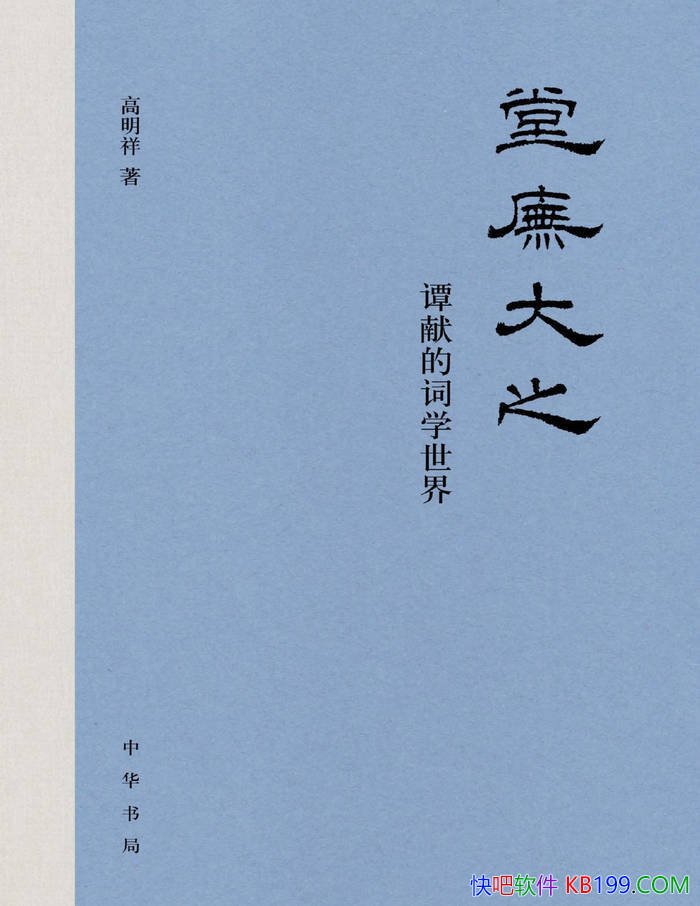 �����д�֮��̷�׵Ĵ�ѧ���硷������/���������ѧ/epub+mobi+azw3+pdf  