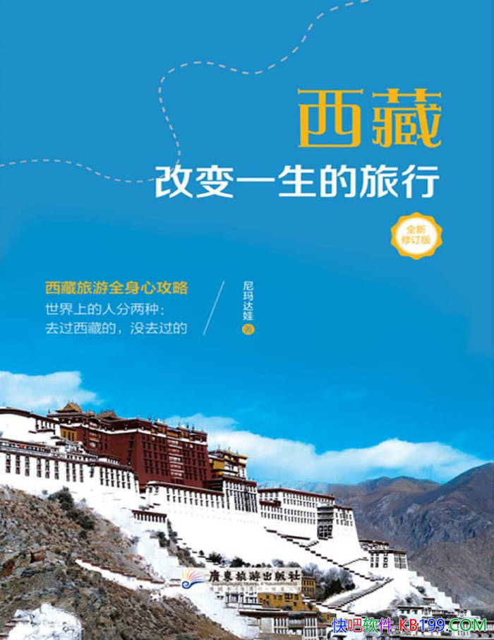 �����أ��ı�һ�������С��������/�������аٿ���/epub+mobi+azw3+pdf  