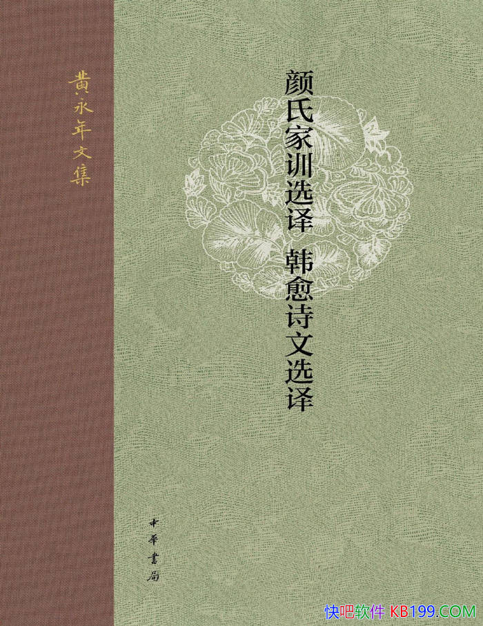 �����ϼ�ѵѡ�� ����ʫ��ѡ�롷������ ��ע/ ��ѧ�� /epub+mobi+azw3+pdf  