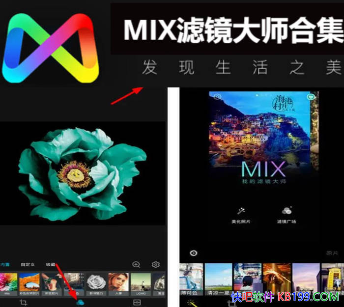 MIX�˾���ʦ v4.9.77�߼���/ǿ��������Ƭ�༭APP