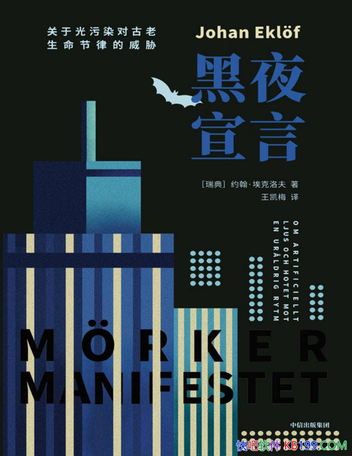 ����ҹ����:���ڹ���Ⱦ�Թ����������ɵ���в����ѧ/epub+mobi+azw3+pdf  