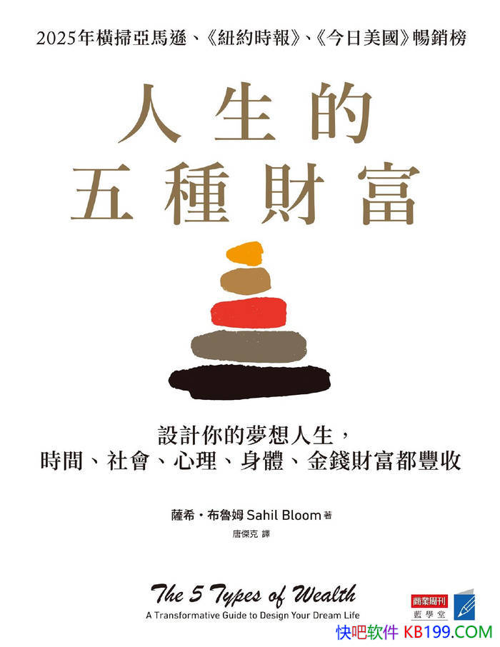 ���������ֲƸ�����������������ת��ָ�ϡ�/ѧϰ/epub+mobi+azw3+pdf  