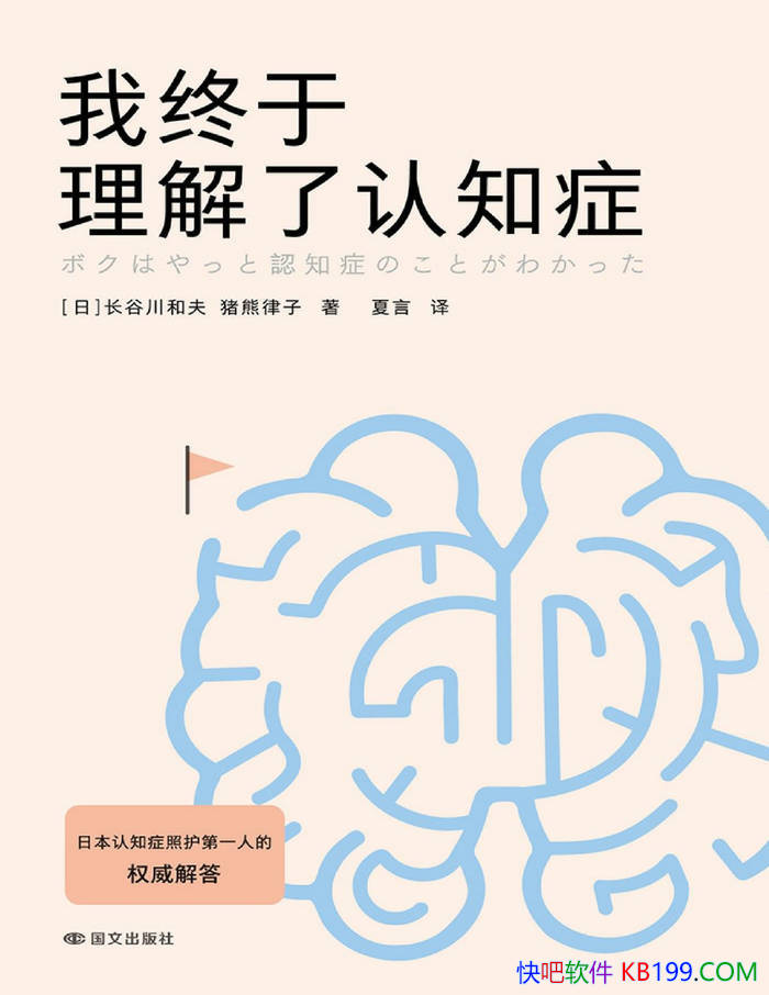 ����������������֪֢��[��] ���ȴ��ͷ�/��ʶ��֪֢/epub+mobi+azw3+pdf  