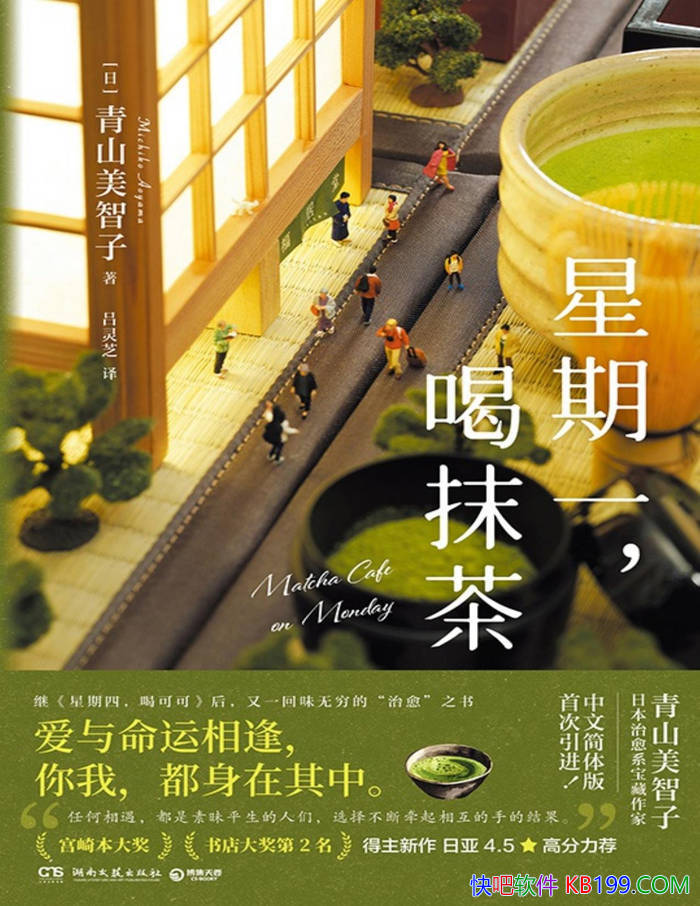 ������һ����Ĩ�衷[��] ��ɽ������/����ϵů�Ĺ���/epub+mobi+azw3+pdf  