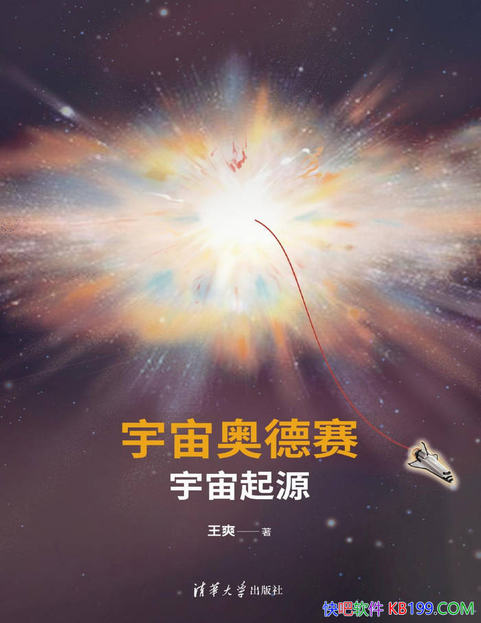 ������µ�����������Դ����ˬ/̽�����浮���İ���/epub+mobi+azw3+pdf  