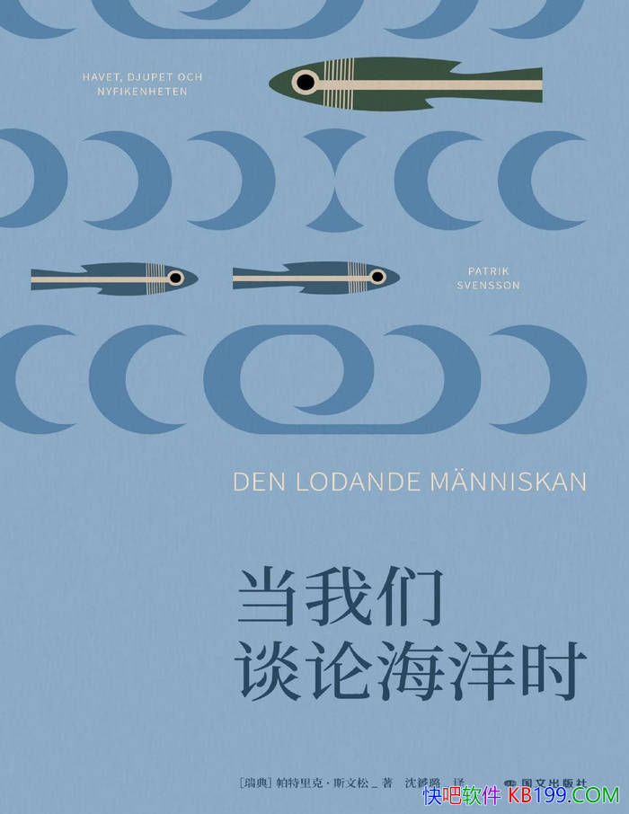 ��������̸�ۺ���ʱ��[���]������ˡ�˹����/��ѧ��/epub+mobi+azw3+pdf  
