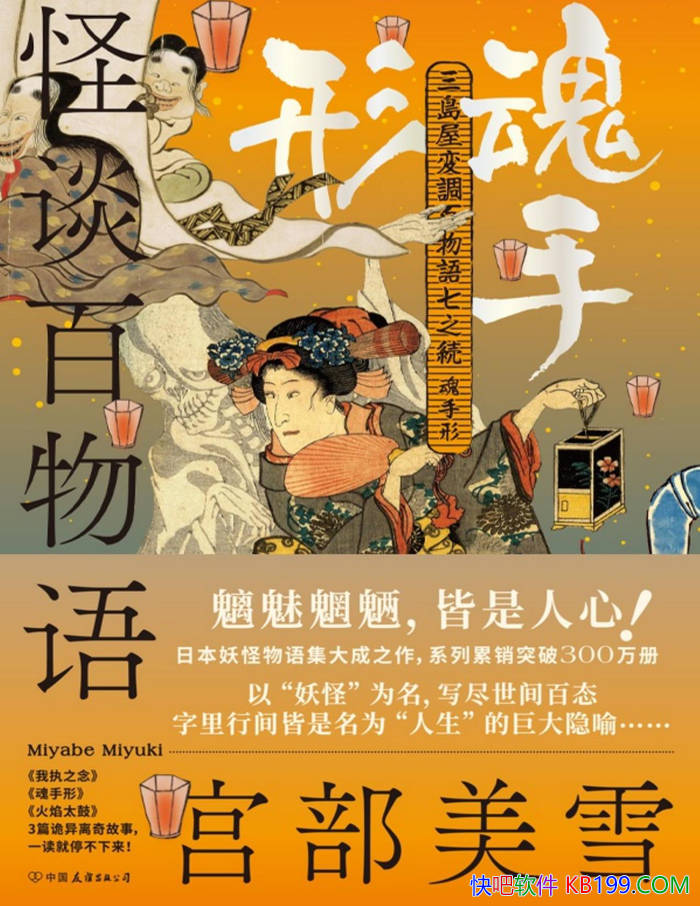 ����̸����������Ρ�[��] ������ѩ/д�������̬/epub+mobi+azw3+pdf  