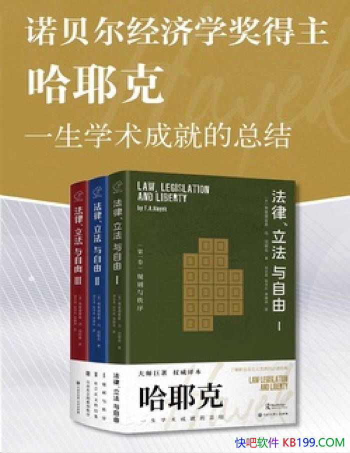 ����Ү����Ʒ�����������ϣ���¹�˹�ء� �롤��Ү��/epub+mobi+azw3+pdf  