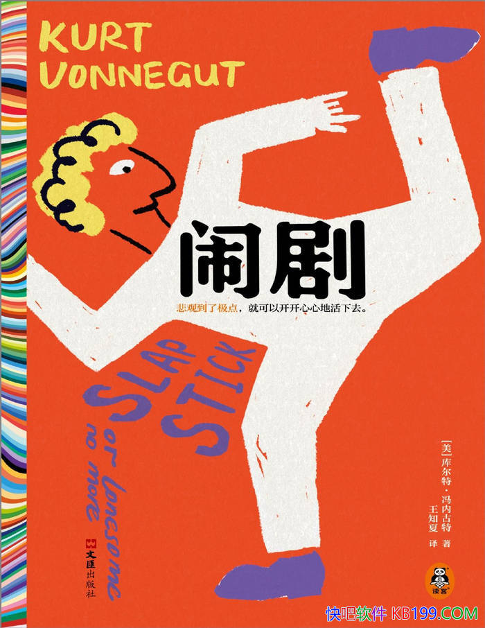 ���־硷[��]����ء����ڹ���/�����˵�������������/epub+mobi+azw3+pdf  