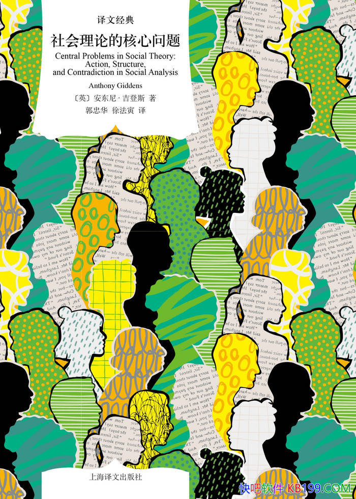 ��������۵ĺ������⡷[Ӣ]�����ᡤ����˹/����ѧ/epub+mobi+azw3+pdf  