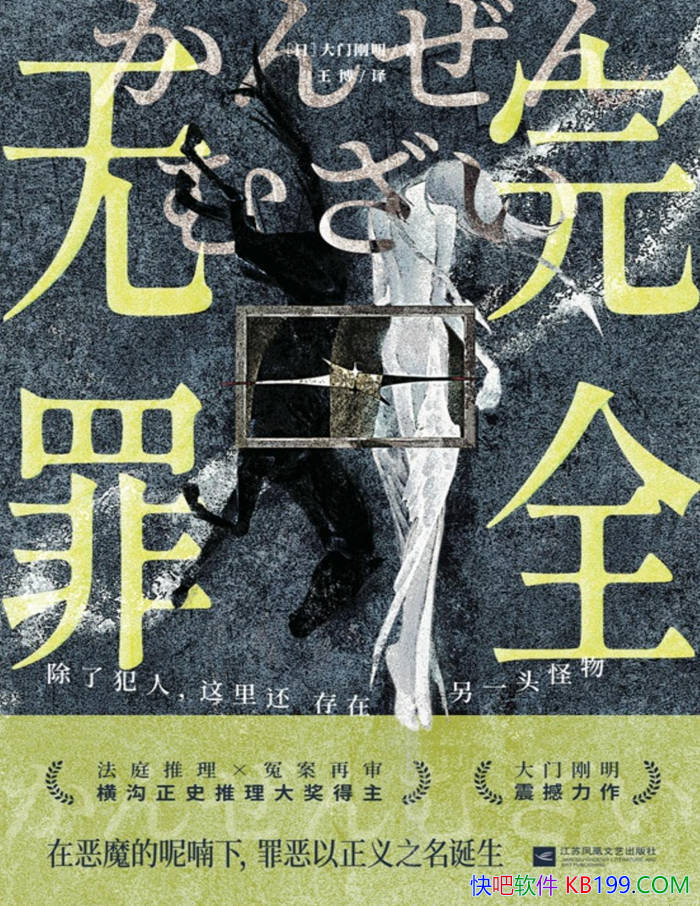 ����ȫ���[��] ���Ÿ���/��������׷�ʹ�ƽ����ʦ/epub+mobi+azw3+pdf  