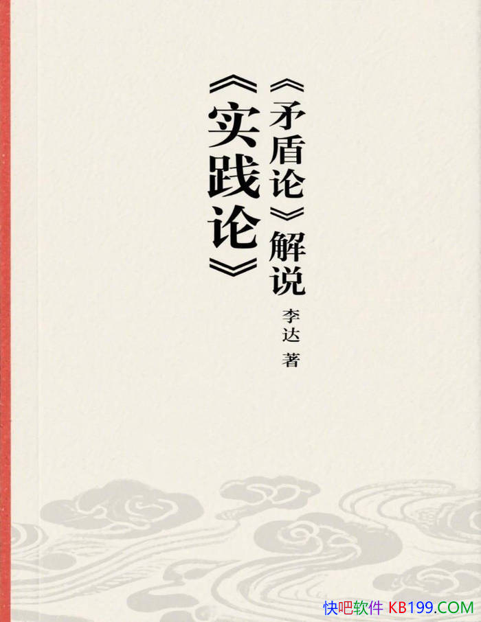 ��<ʵ����> <ì����> ��˵�����/ ����ë��˼�� /epub+mobi+azw3+pdf 