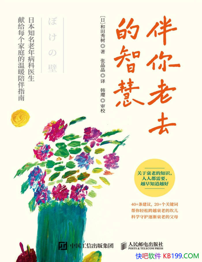 ��������ȥ���ǻۡ�[��] ��������/һ����ѧ����ָ��/epub+mobi+azw3+pdf  
