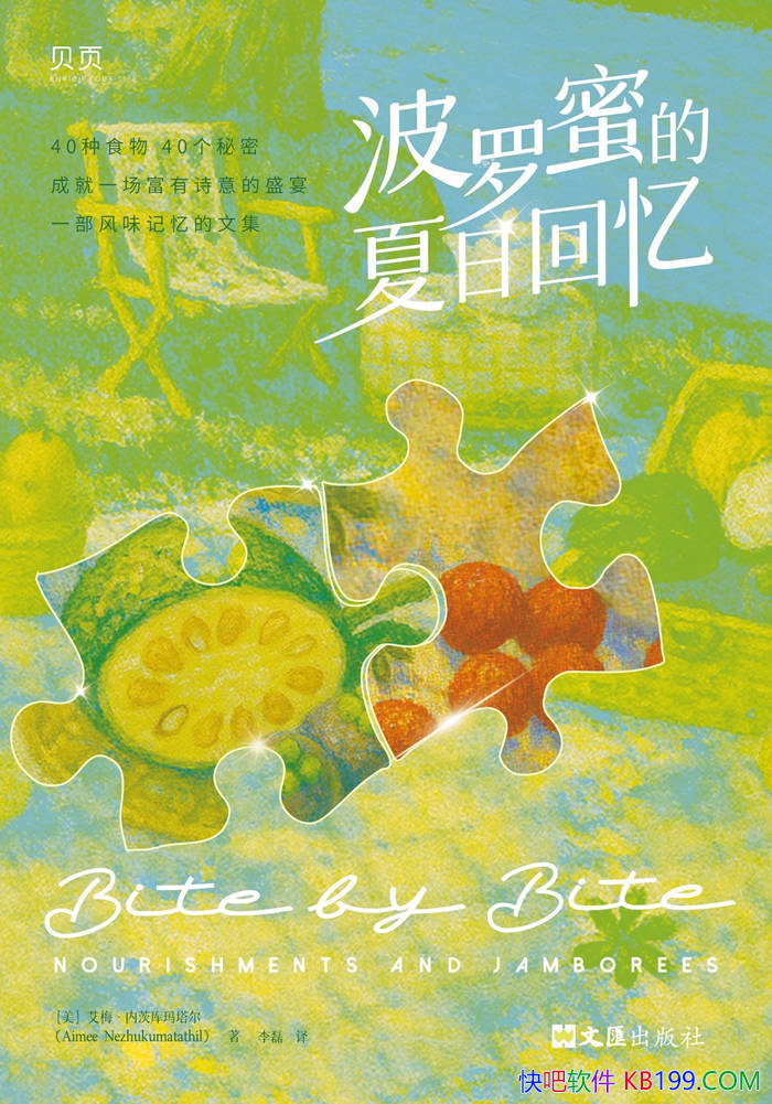�������۵����ջ��䡷[��]��÷���ڴĿ�������/��ѧ��/epub+mobi+azw3+pdf  